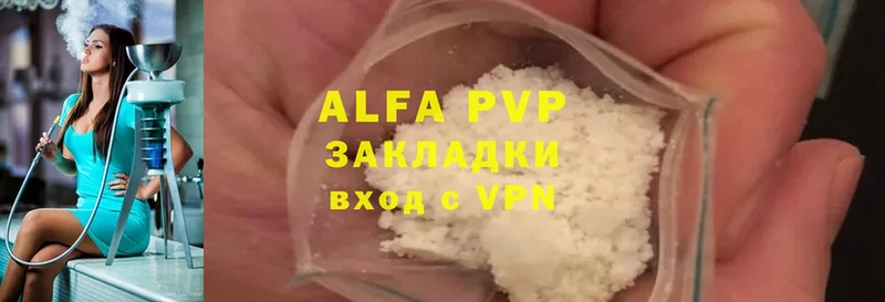 Alfa_PVP мука  хочу   OMG онион  Котово 