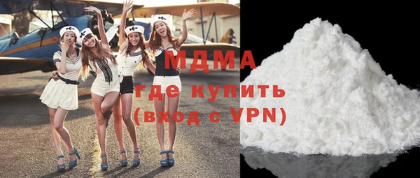 прущие крисы Бугульма