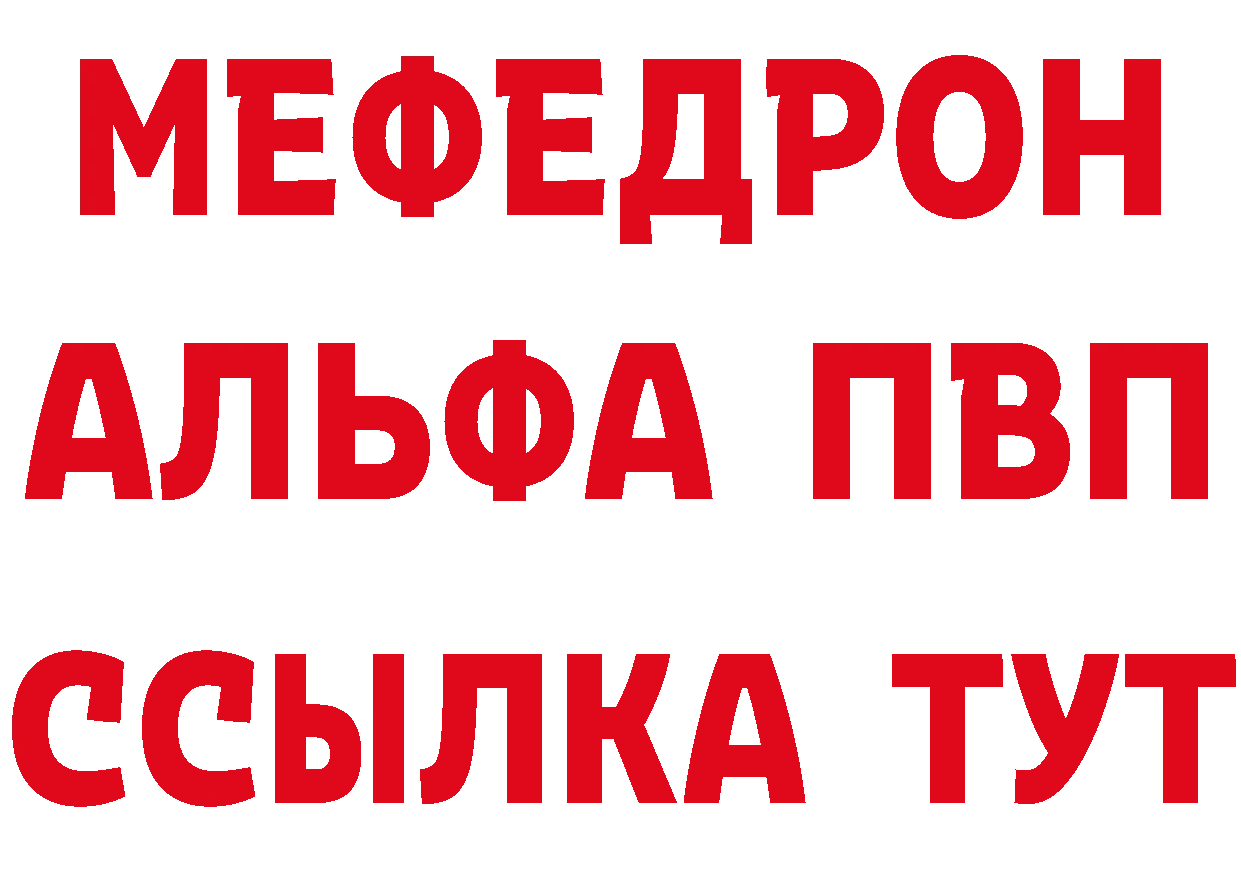 Магазин наркотиков  состав Котово