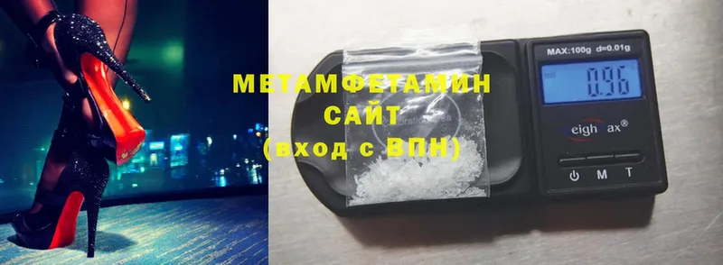 МЕТАМФЕТАМИН винт  Котово 